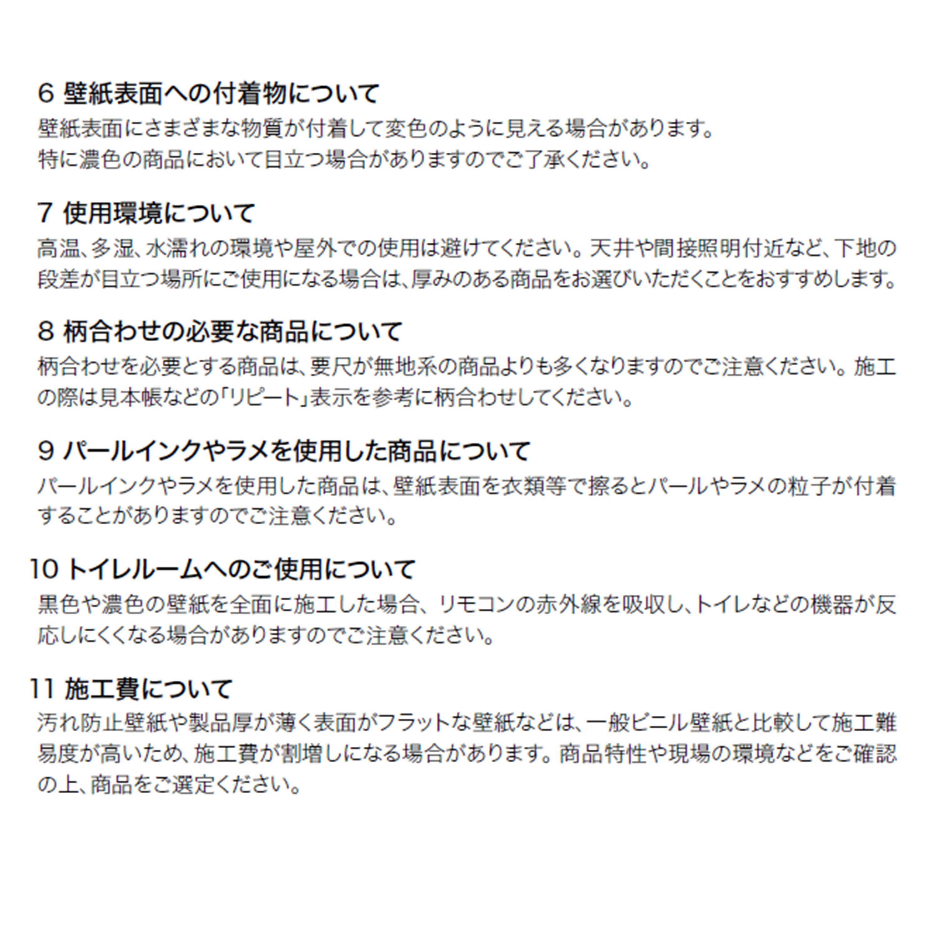 商品画像8