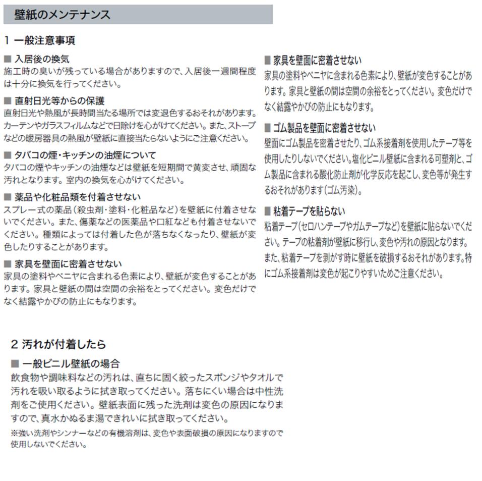 商品画像9