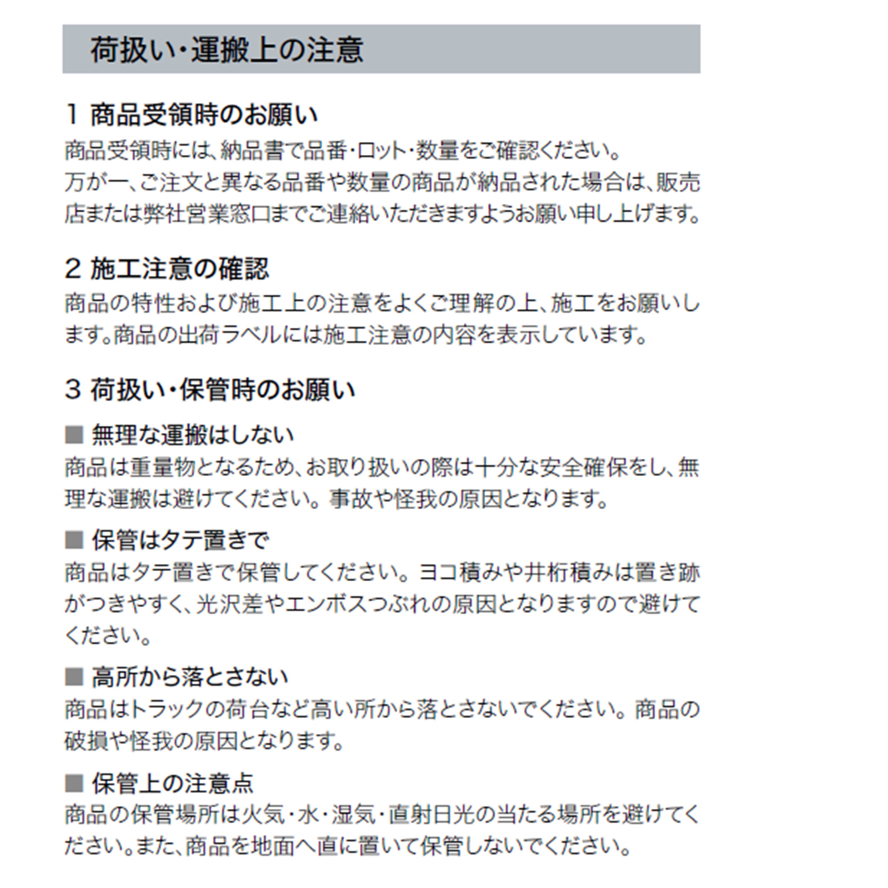商品画像10