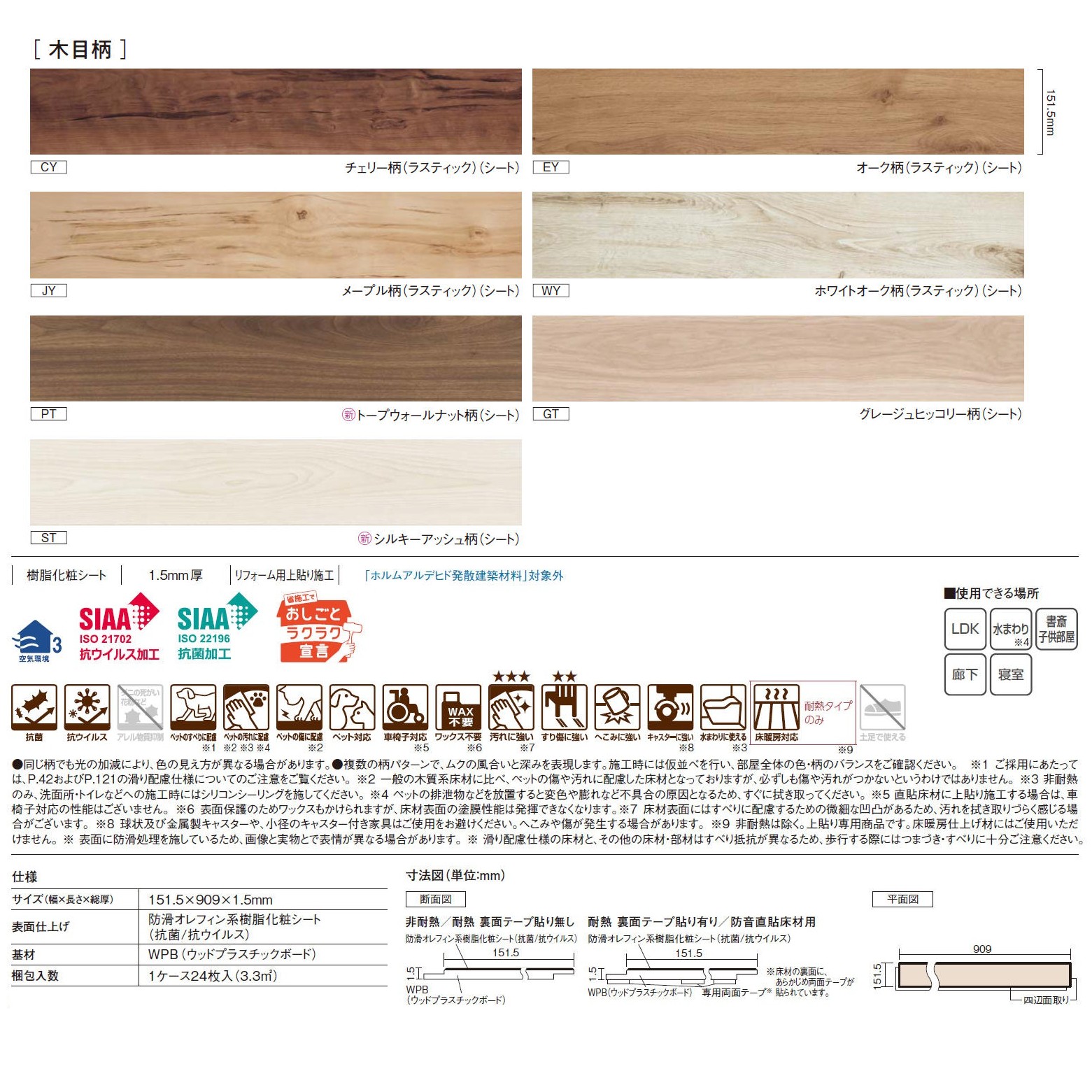 商品画像2