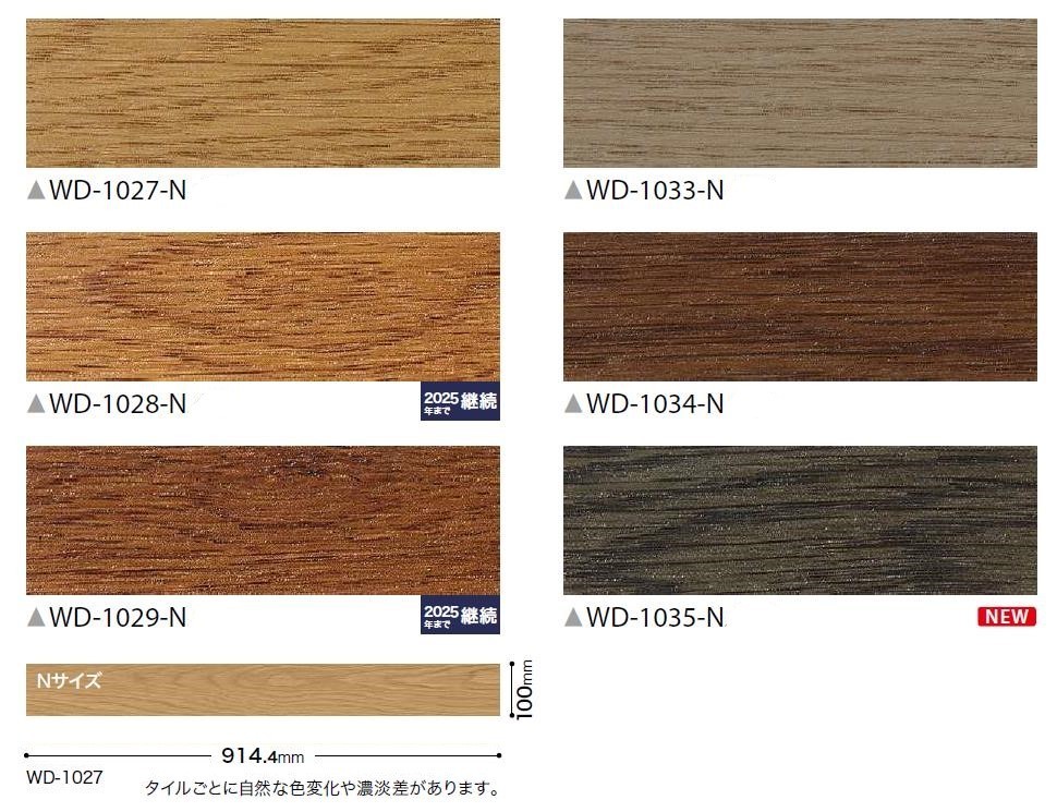 サンゲツ（SANGETSU） ＼ポイント2倍／【ケース売】ウッド床材 木目