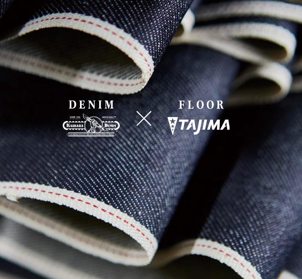 デニムフロアFT DENIM FLOOR 複層ビニル床タイル 180mm×1260mm×3.0mm