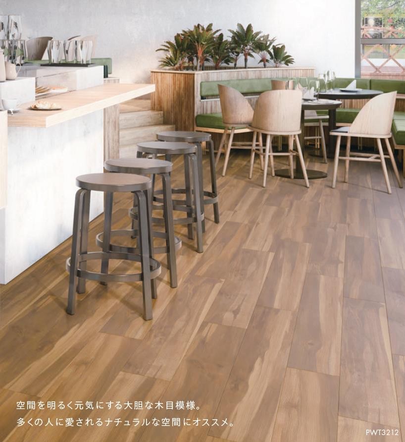 TOLI 東リ　フロアタイル 木目 1箱12枚入り×4ケース magnet_166123600800.jpg