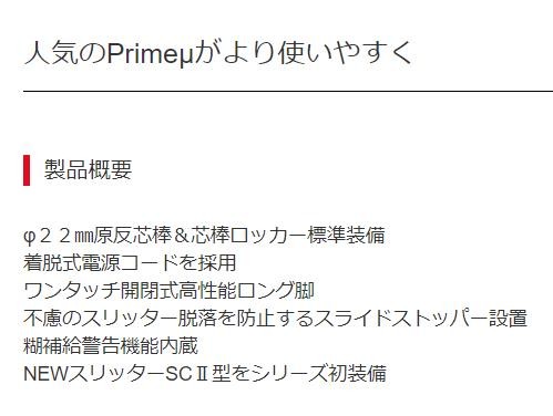 Oie42ページ 楽天市場】【楽天1位獲得】KYOKUTO 自動壁紙糊付機 PrimeμIII