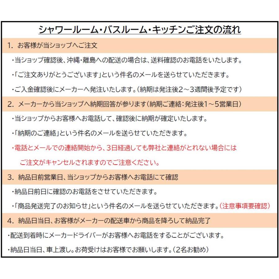 LIXIL リクシル BW1116サイズ 全面張り BWシリーズ BW-1116LBE-A LIXIL リクシル BW1116サイズ 全面張り BWシリーズ BW-1116LBE-A