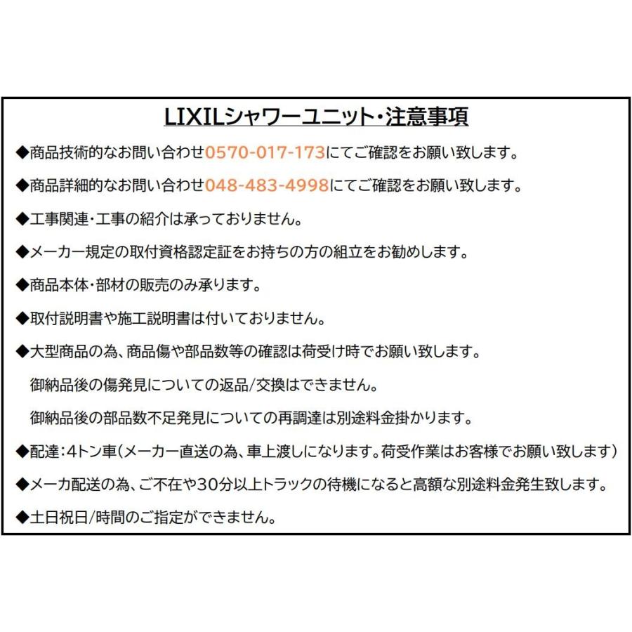 リクシル BW1115サイズ 全面張り BWシリーズ BW-1115LBE-A+H BRL LIXIL 集合住宅用ユニットバスルーム マンション  リフォーム アパート 　標準仕様セット