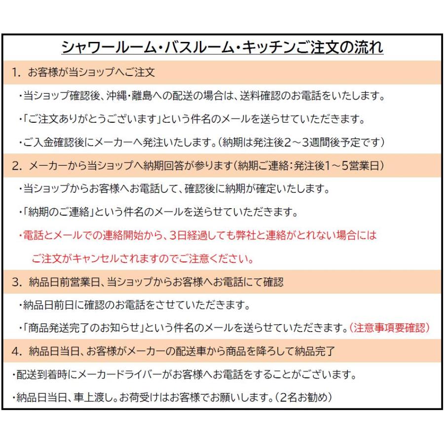 リクシル BW1115サイズ 全面張り BWシリーズ BW-1115LBE-A+H BRL LIXIL 集合住宅用ユニットバスルーム マンション  リフォーム アパート 　標準仕様セット