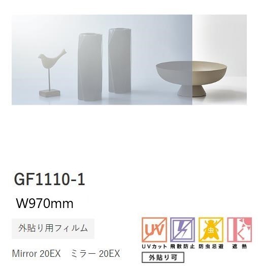 新品未使用　天気雨さん　ガラス　角切り　プレート Amazon.co.jp: 2025 強化10本骨 レクサス NX 2代目 専用