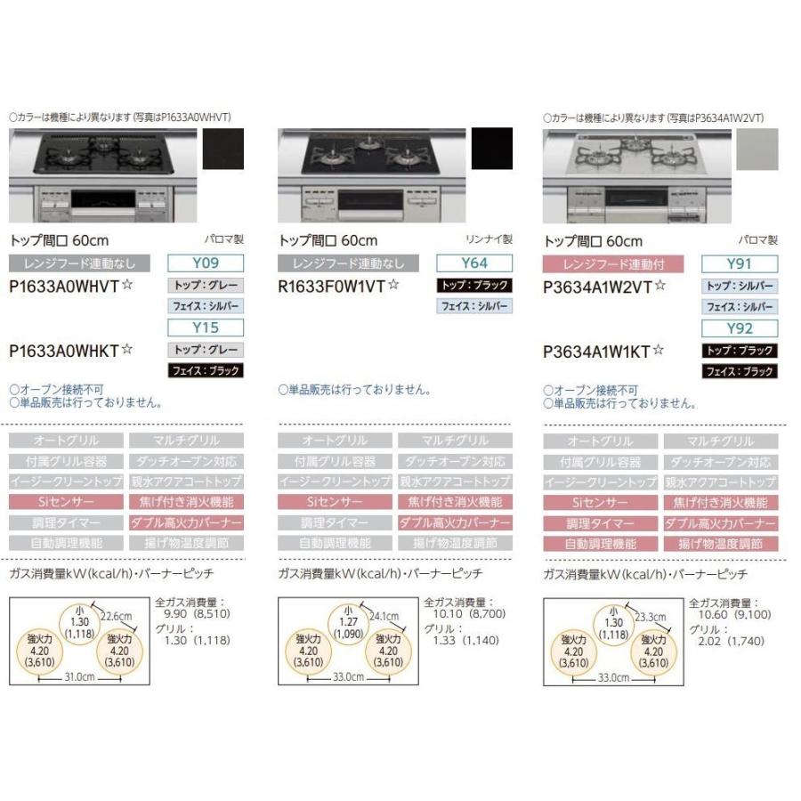 シエラ 壁付I型 間口255cm奥行60cm高さ85cmスライドストッカー シエラ 壁付I型 間口255cm奥行60cm高さ85cmスライドストッカー