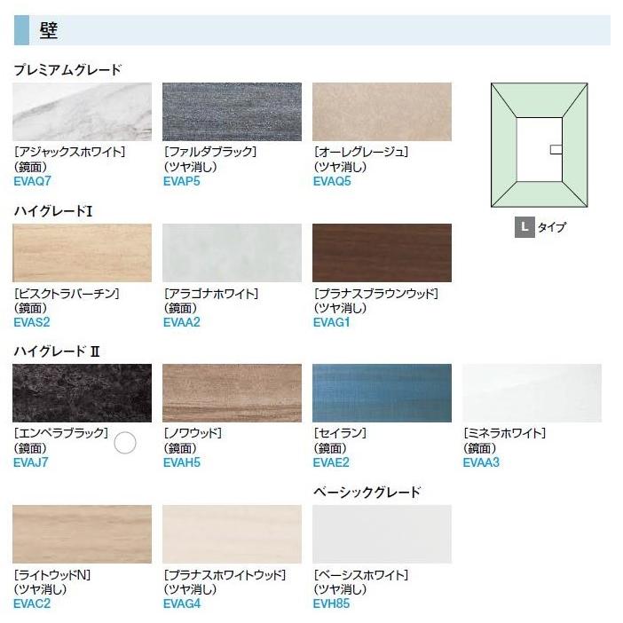 TOTO 【送料別】TOTOシャワールームJSV0808Tセット仕様 壁選択