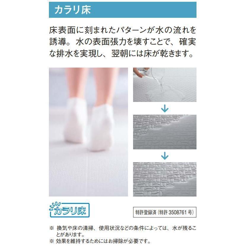 TOTO 【送料別】【収納2段+四角鏡セット】TOTO シャワールーム