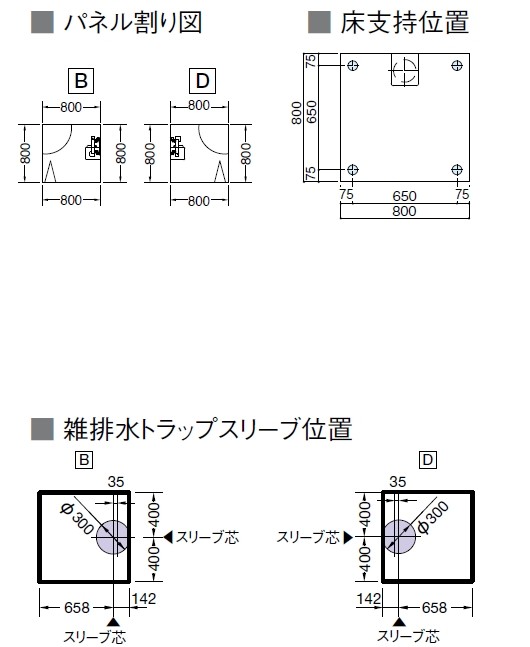 TOTO TOTOシャワールームJSV0808Tセット仕様 壁選択可能タイプ