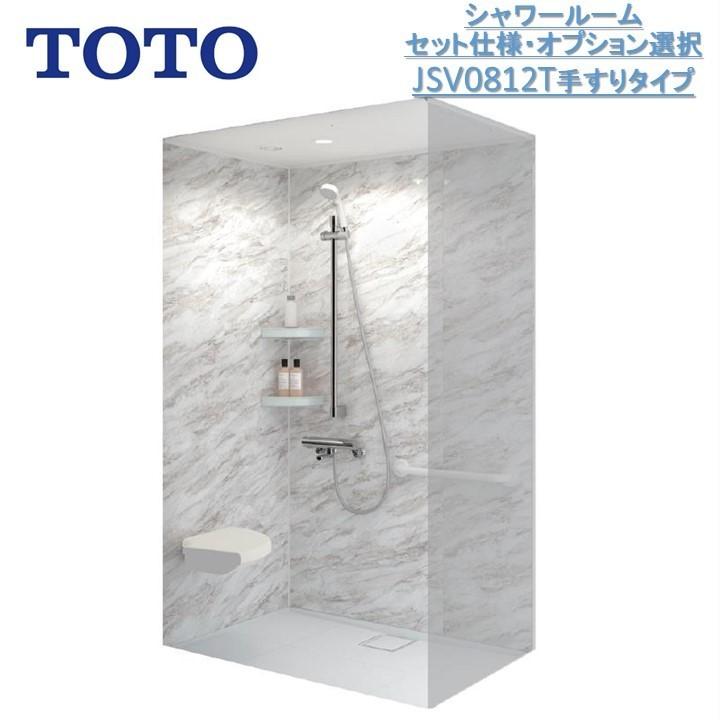 TOTO シャワー3個まとめ コンフォートウエーブシャワー 3モード | 水栓金具（浴室） | 商品情報
