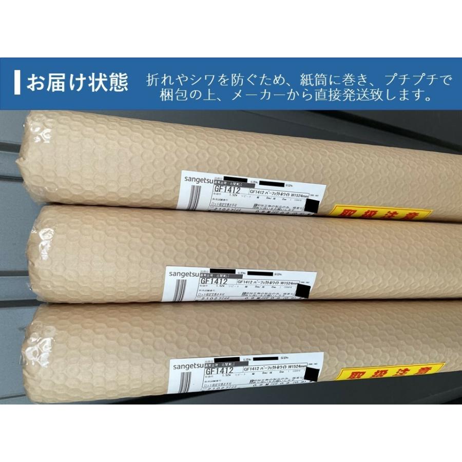 3M 【受注生産品】ガラスフィルム 飛散防止・防犯 遮熱 透明フィルム