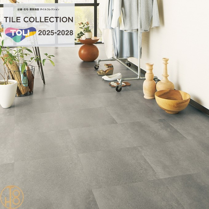 東リ（TOLI） 床材 ロイヤルストーン ビニル床タイル 450×450厚さ3mm