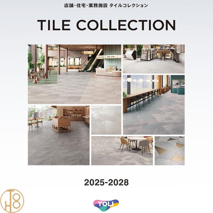 東リ（TOLI） フロアタイル ロイヤルストーン モア 450mmx450mmサンド