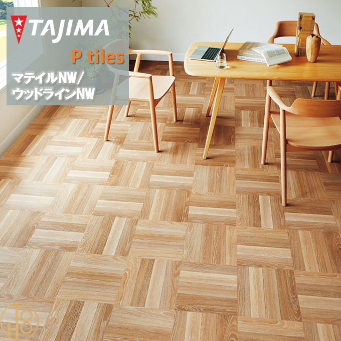 Tajima（タジマ） 【ケース売】ウッドラインNW Cサイズ タジマフロア