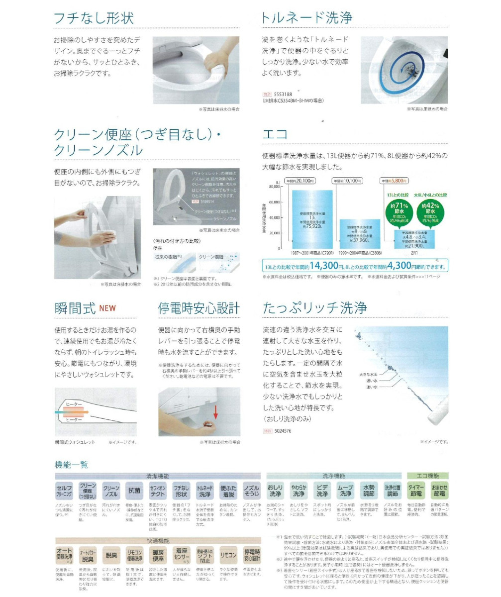 magnet_178755524601.jpg