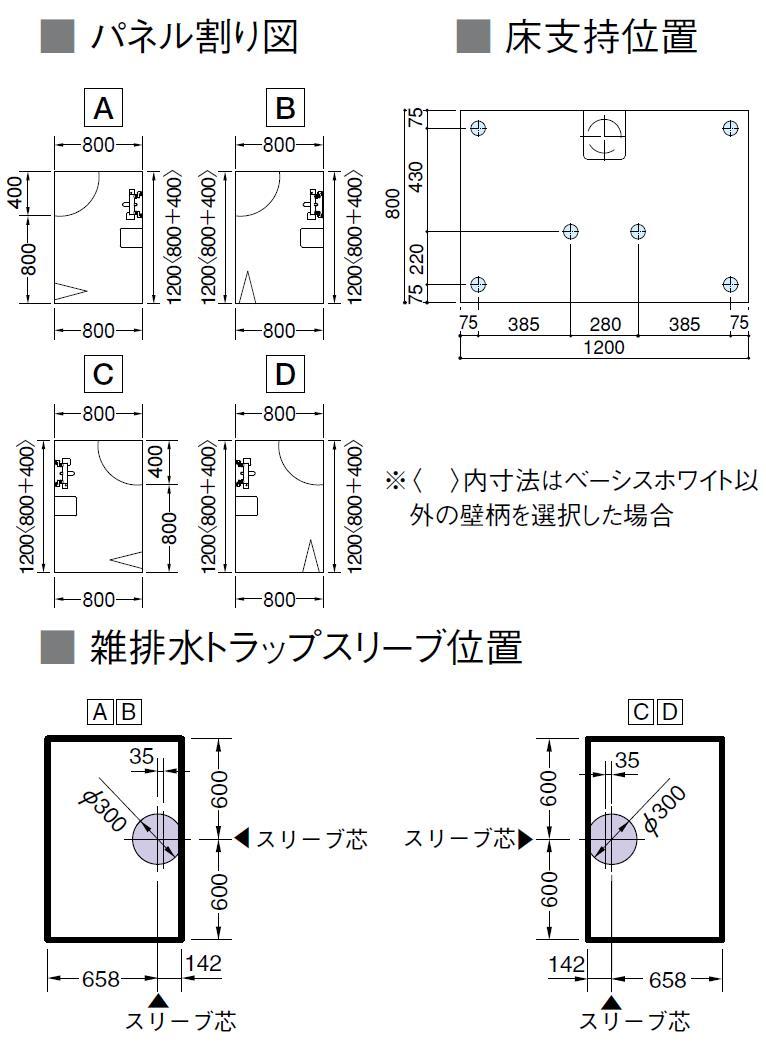 TOTOシャワールームJSV0812Tセット仕様 壁選択可能タイプ（送料は沖縄・離島を除く）TOTOシャワーユニット・ TOTOシャワーボックス内寸法D800×W1200×H2030mm :toto-0812ut:東鵬ストア - 通販 - Yahoo!ショッピング