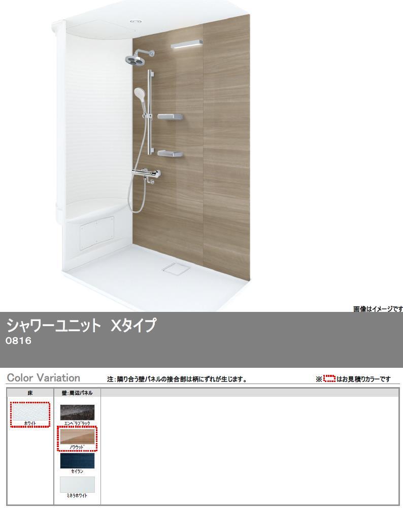 TOTOシャワールームJSV0816Xセット 照明 仕様  壁選択可能タイプTOTOシャワーユニット・TOTOシャワーボックス内寸法D800×W1550×H2030mm