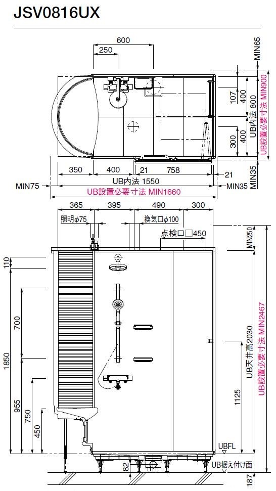 『送料無料』TOTOシャワールームJSV0816Xセット 照明 仕様  壁選択可能タイプTOTOシャワーユニット・TOTOシャワーボックス内寸法D800×W1550×H2030mm