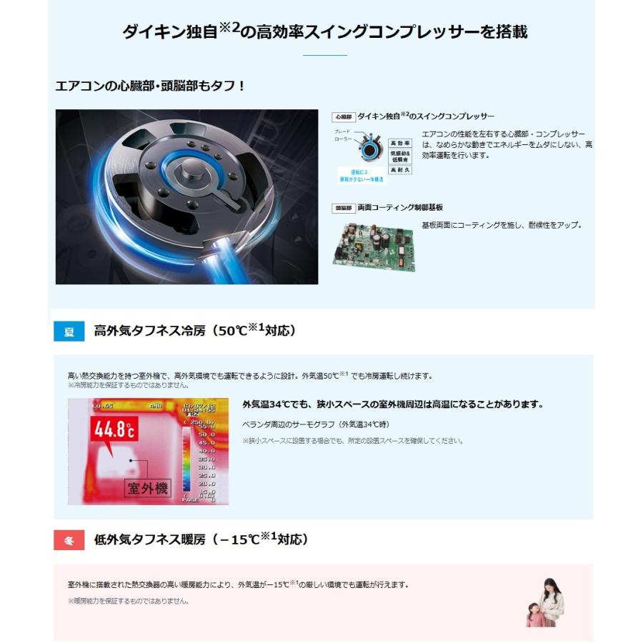 ラスト1台！2025年新品ダイキンS225ATES-Wリモコン台座付き ダイキン 【在庫有】S225ATES-W Eシリーズ ルームエアコン『2025