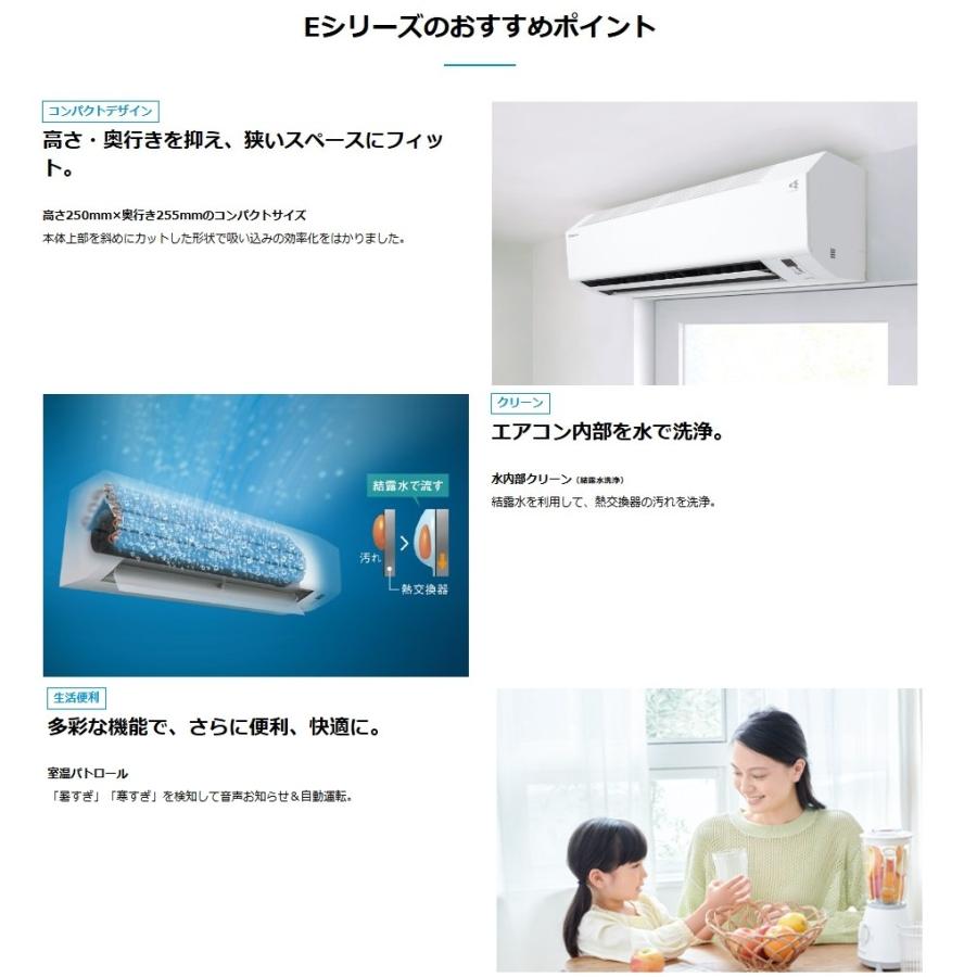 ラスト1台！2025年新品ダイキンS225ATES-Wリモコン台座付き ダイキン 【在庫有】S225ATES-W Eシリーズ ルームエアコン『2025