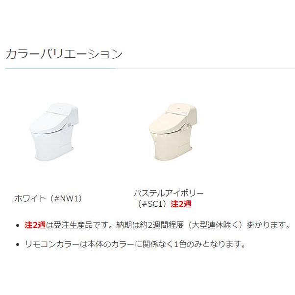 ウォシュレット（TOTO） 【通常納期回復】 TOTOリモデルCES9165M