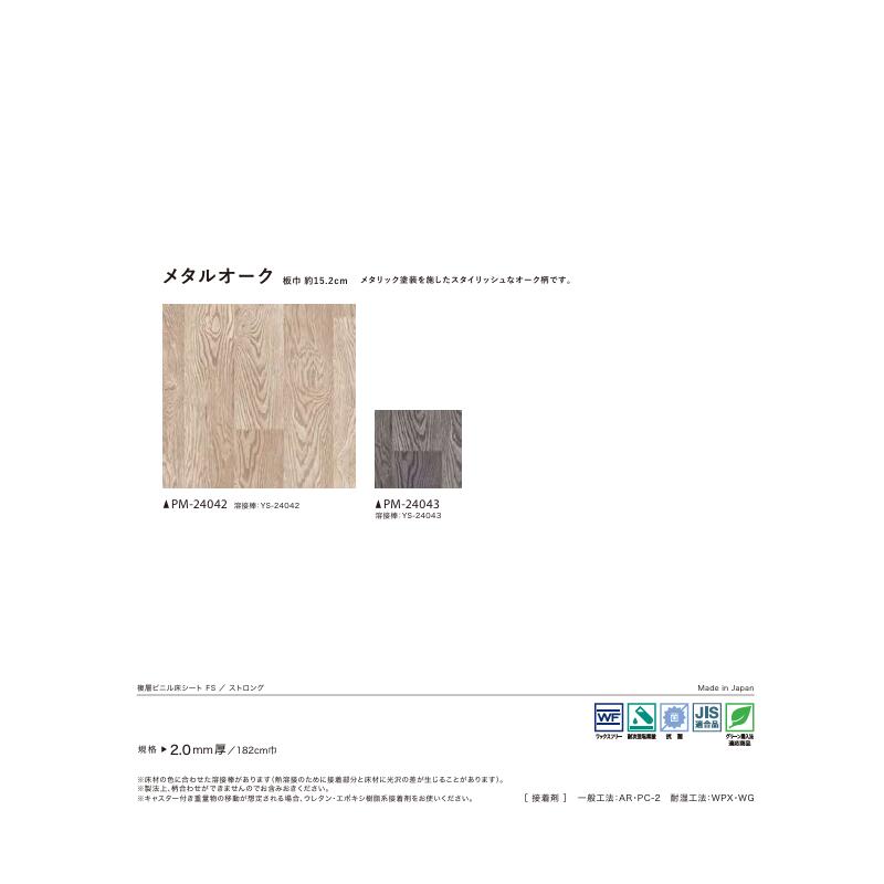 商品画像2