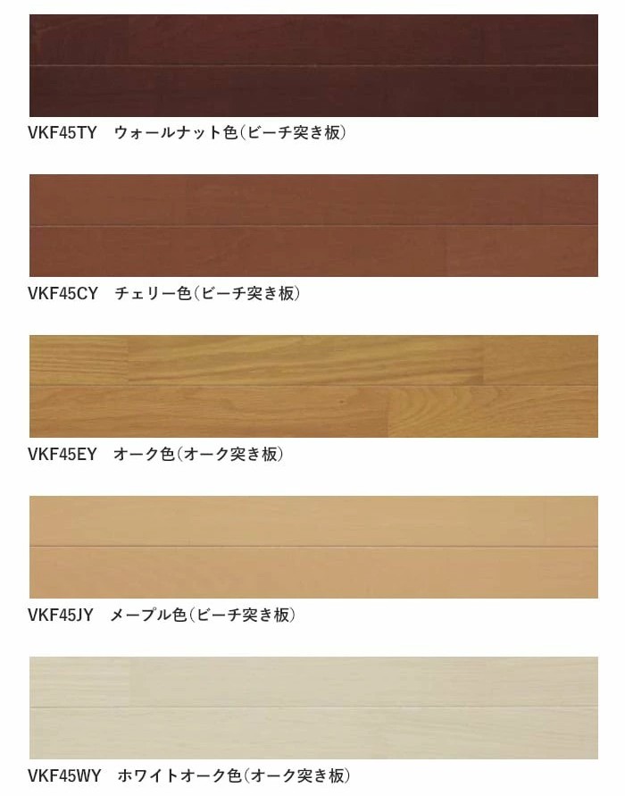 送料無料】パナソニック ウッディ45 非耐熱 Panasonic 木質床材 防音