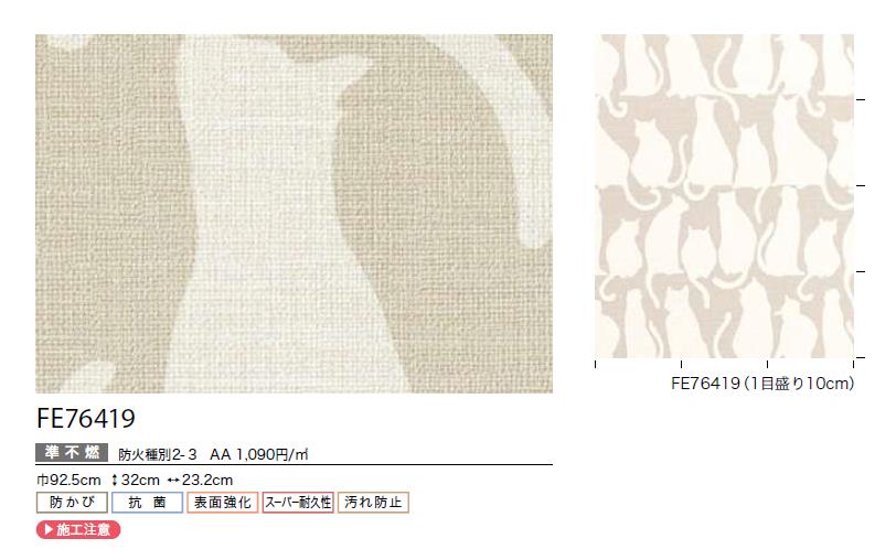 商品画像2