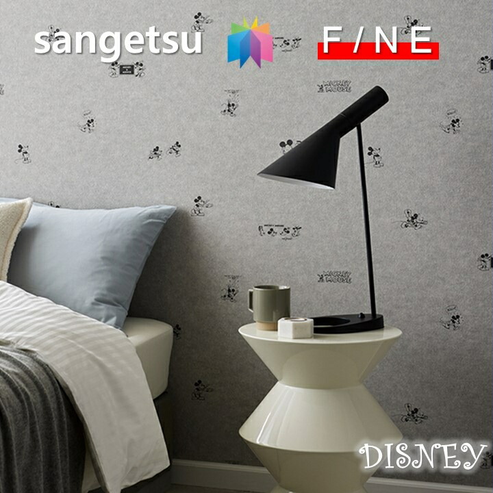 サンゲツ（SANGETSU） 国産壁紙 のりなしディズニー DISNEY 準不燃 防