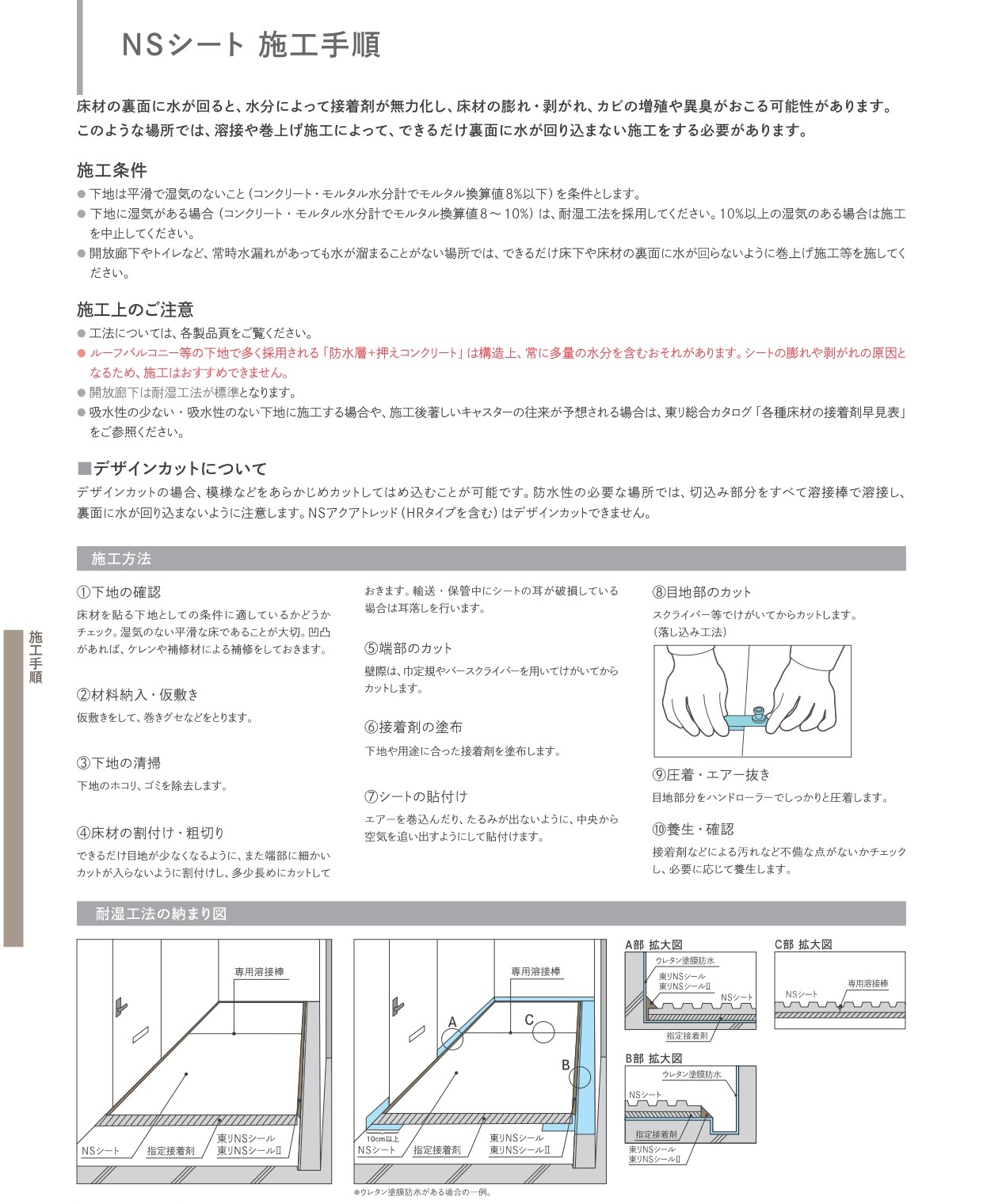 商品画像10