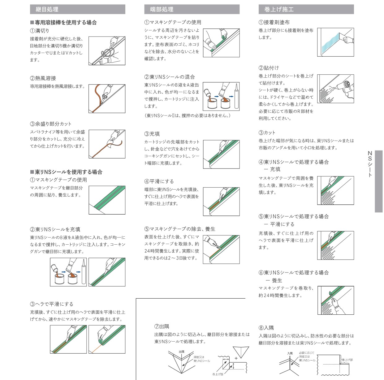 商品画像11
