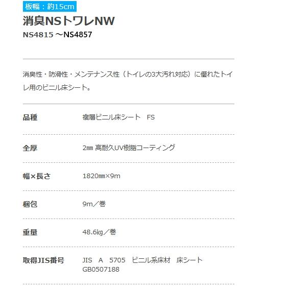 商品画像2