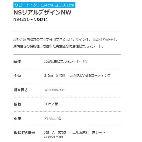 商品画像2