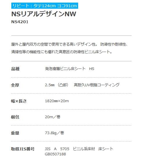 商品画像2