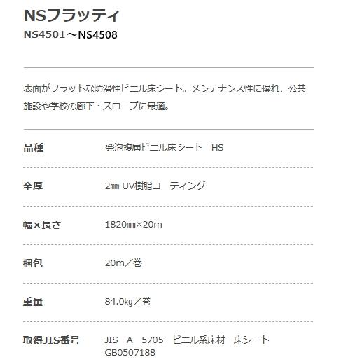 商品画像2