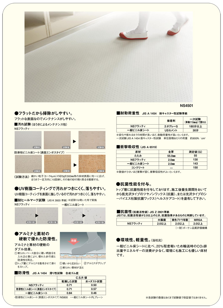 商品画像13