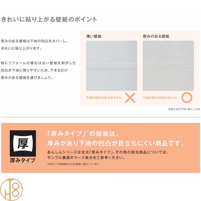商品画像4