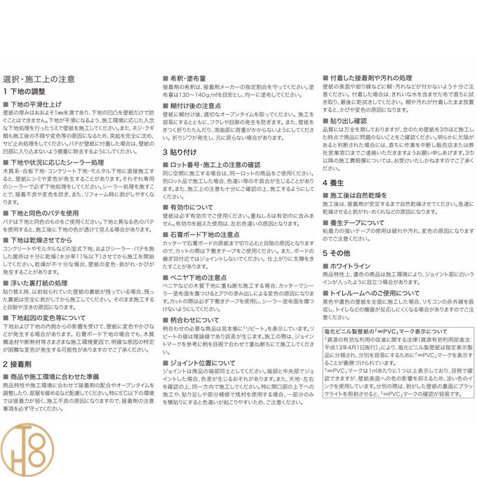 商品画像13