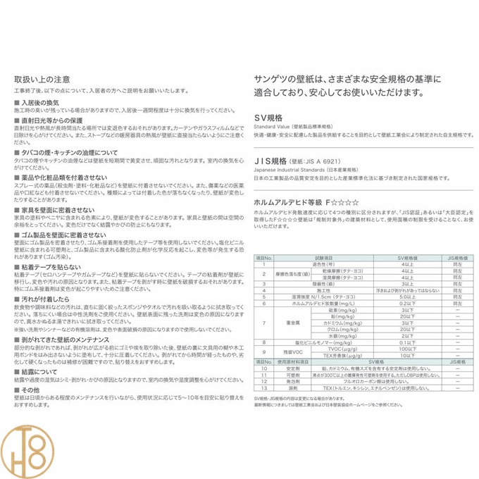 商品画像14