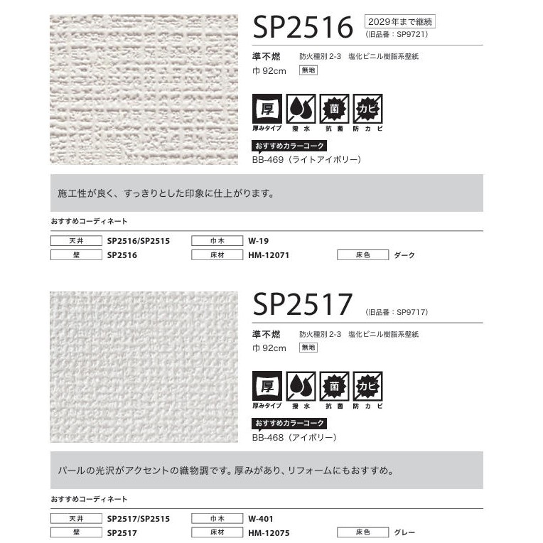 商品画像5