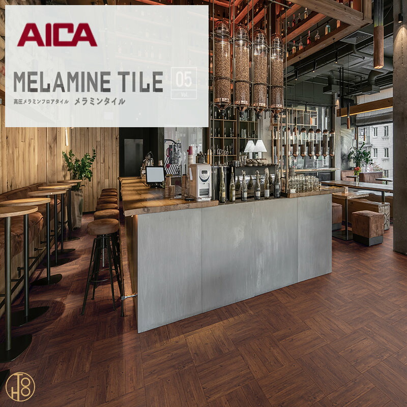 AICA 高圧メラミンフロアタイル BTM2600 1ケース AICA 高圧メラミン
