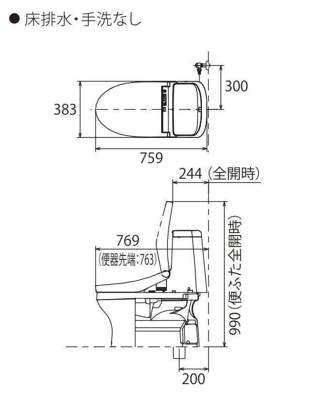 ＜新品・在庫処分＞TOTO　ウォシュレト magnet_168004824000.jpg