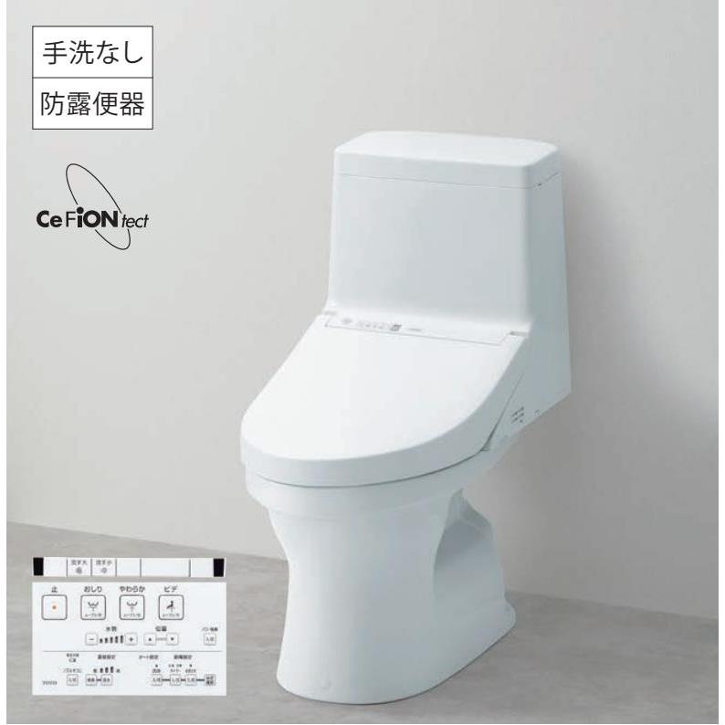 ウォシュレット（TOTO） 【手洗無】 TOTOリモデル CES9164M
