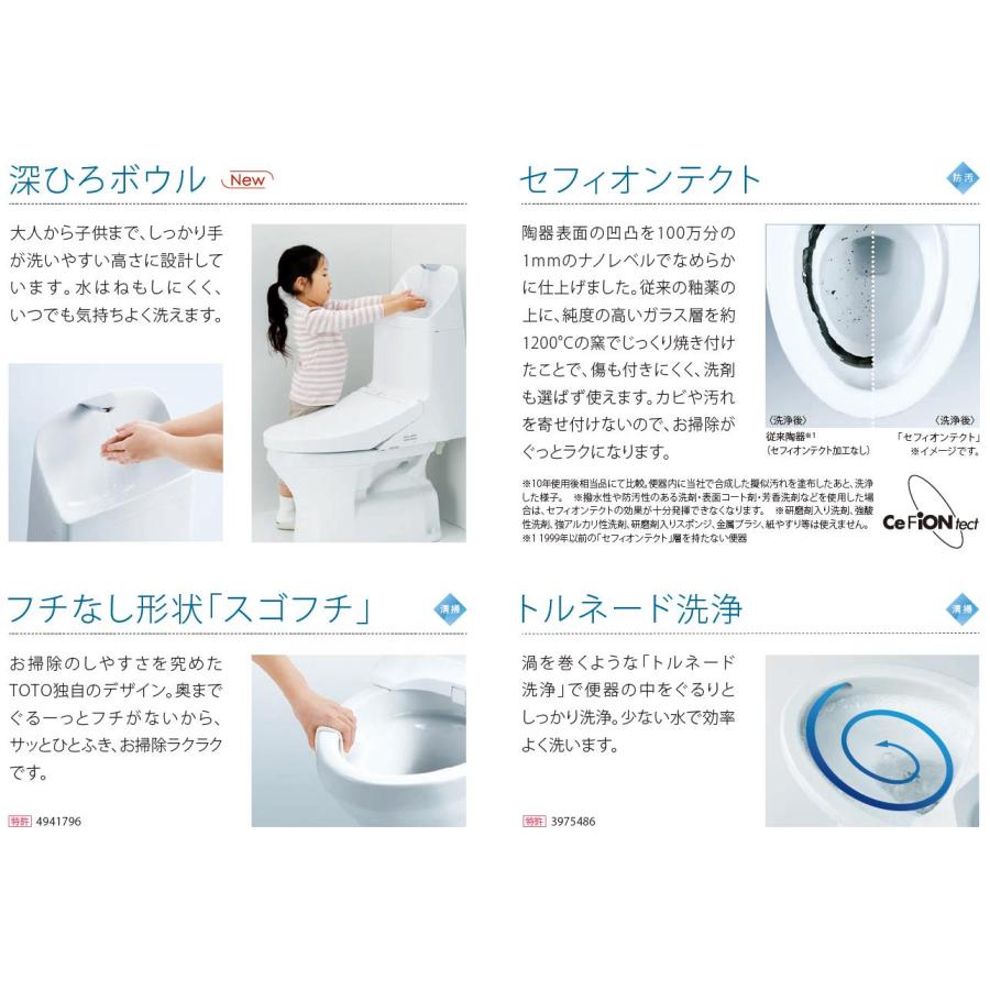 ウォシュレット（TOTO） 受注生産品 ピンク・アイボリー色【手洗付