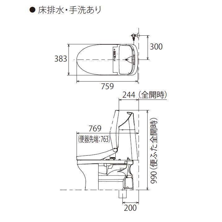 ウォシュレット（TOTO） 在庫有【手洗い有】 床排水 新型TOTO ZJ1