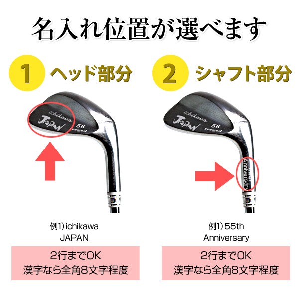 名入れ レーザー彫刻 ネーム印字 刻印 オーダー加工 ゴルフ