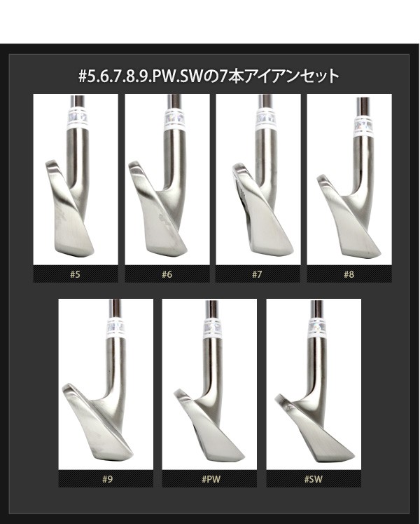 アイアンセット NOWcollection 7本セット #5 6 7 8 9 PW SW ワッフル